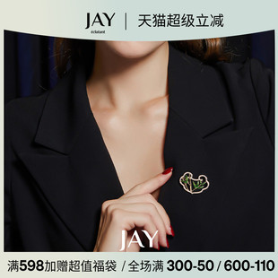竹叶胸针设计感小众衣服别针西服领针配饰胸花生日礼物 JAY新中式