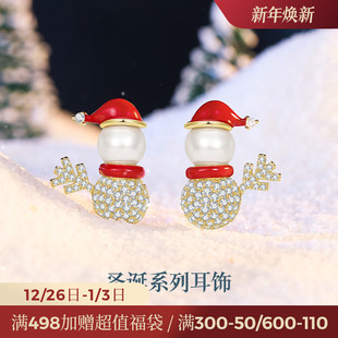JAY雪人耳钉高级感独特耳环2024新款 耳饰女圣诞礼物 适合冬天