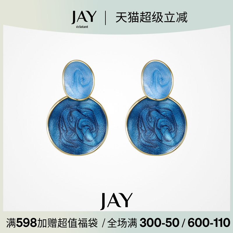 JAY冷淡风蓝色耳环几何设计
