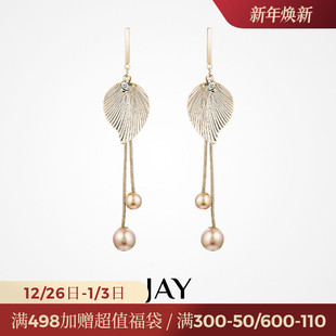 JAY自然系列植物耳环轻奢高级感流苏耳坠方圆脸复古耳饰设计感