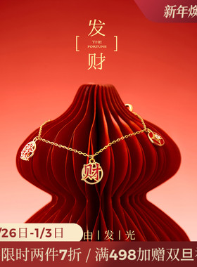 JAY红色手链925银手饰新年礼物