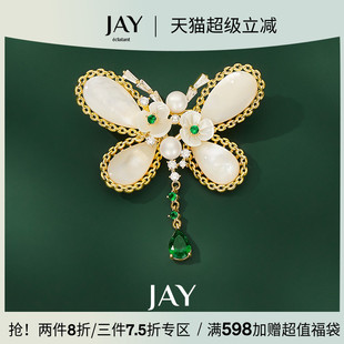 胸花女配饰高档奢华别针母亲节礼物 JAY贝壳蝴蝶胸针高端精致时尚