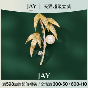 女士奢华别针新中式 JAY自然系列竹叶胸针女款 配饰领针商务礼物