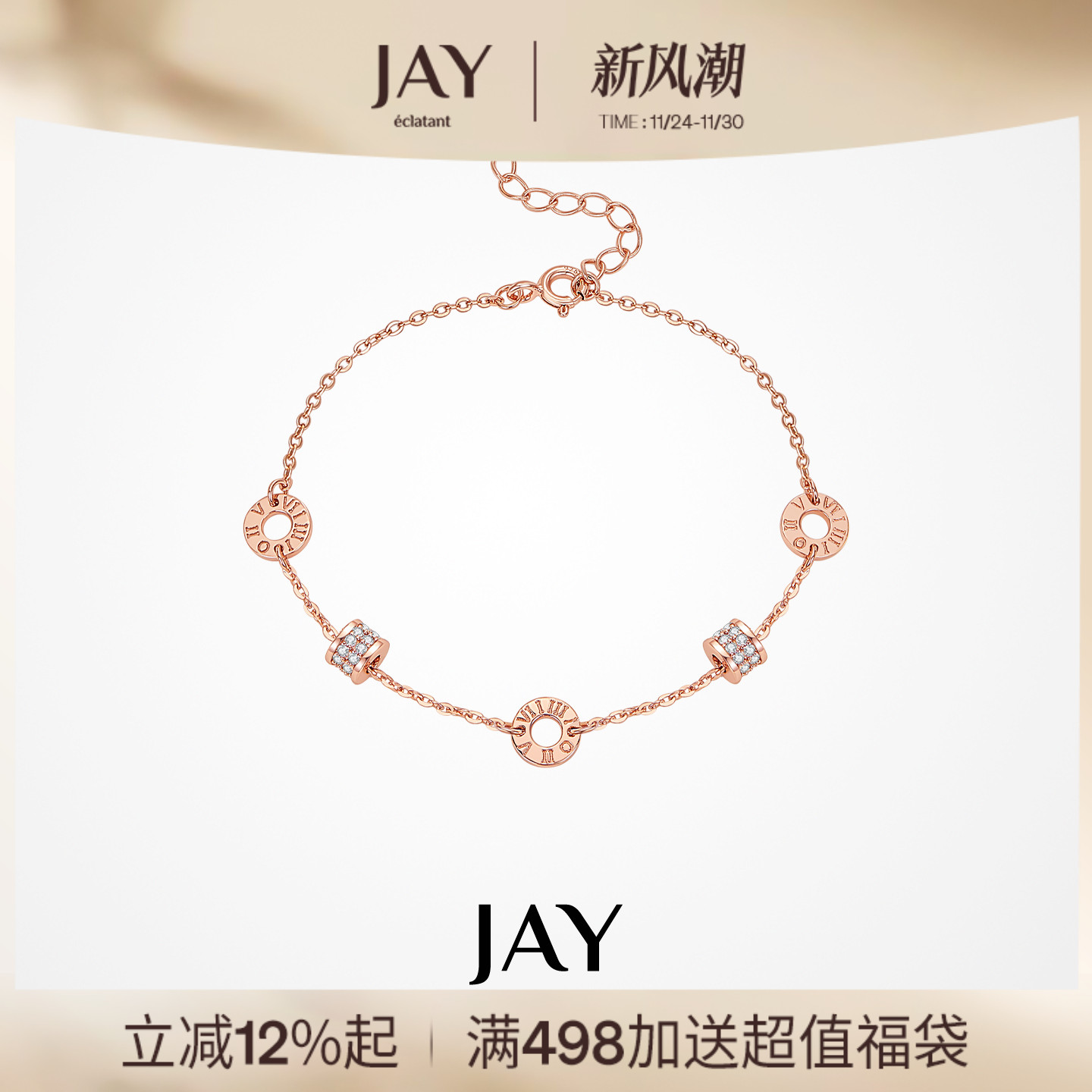 JAY通体925银小蛮腰手链