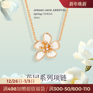 JAY花园系列925纯银项链轻奢小众花朵吊坠设计师锁骨链女高级感