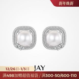 JAY通体925银耳钉女小众设计感贝壳珍珠耳环2025新款 高级感耳饰