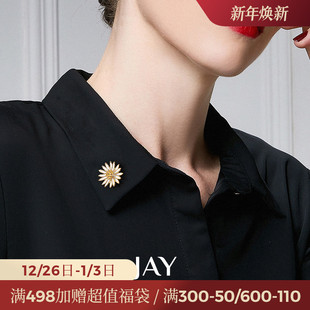 JAY雏菊领口扣子神器隐形防走光胸针扣低衣领装 饰领针扣针配饰