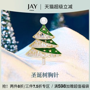 JAY圣诞胸针高级感轻奢领针气质别针衣服配饰女胸花生日礼物