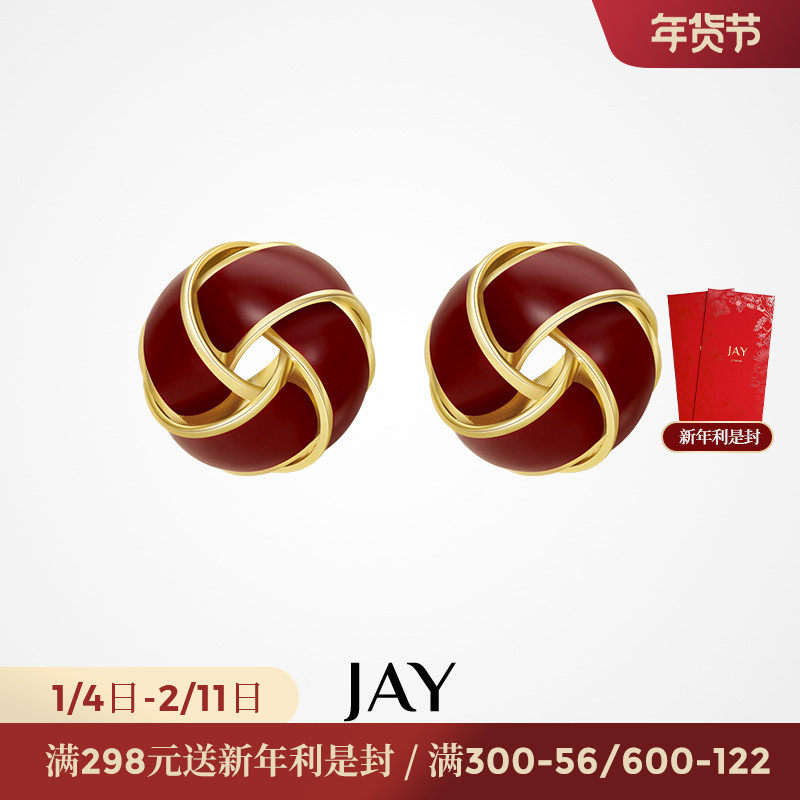 JAY复古红色耳钉轻奢高级感2026新年耳饰喜庆新春适合冬天的耳环,饰品/流行首饰/时尚饰品新,耳钉,淘宝优惠券,粉丝福利购,淘宝优惠卷