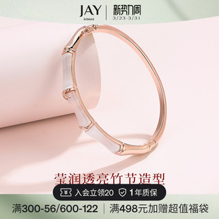 JAY新中式 竹节手镯轻奢小众精致手饰手链国风手环首饰生日礼物