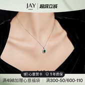 JAY复古绿色项链坠38母亲节礼物送妈妈套装 吊坠轻奢小众锁骨链