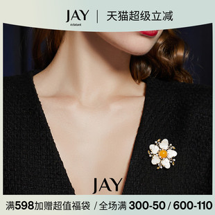 贵妇配饰商务生日礼物 JAY原创奢华花朵胸针别针胸花高端精致时尚