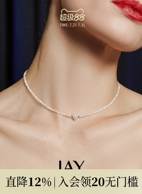JAY奇愈海洋白贝串珠项链高级感
