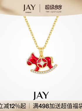 JAY生肖马项链本命年礼物