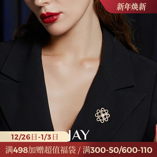 JAY大衣胸针设计感小众胸花领针毛衣点缀饰品别针配饰生日礼物