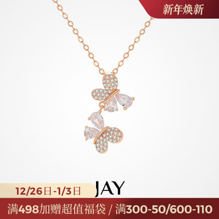 JAY双蝶玫瑰金蝴蝶项链高级感轻奢小众锁骨链气质吊坠生日礼物