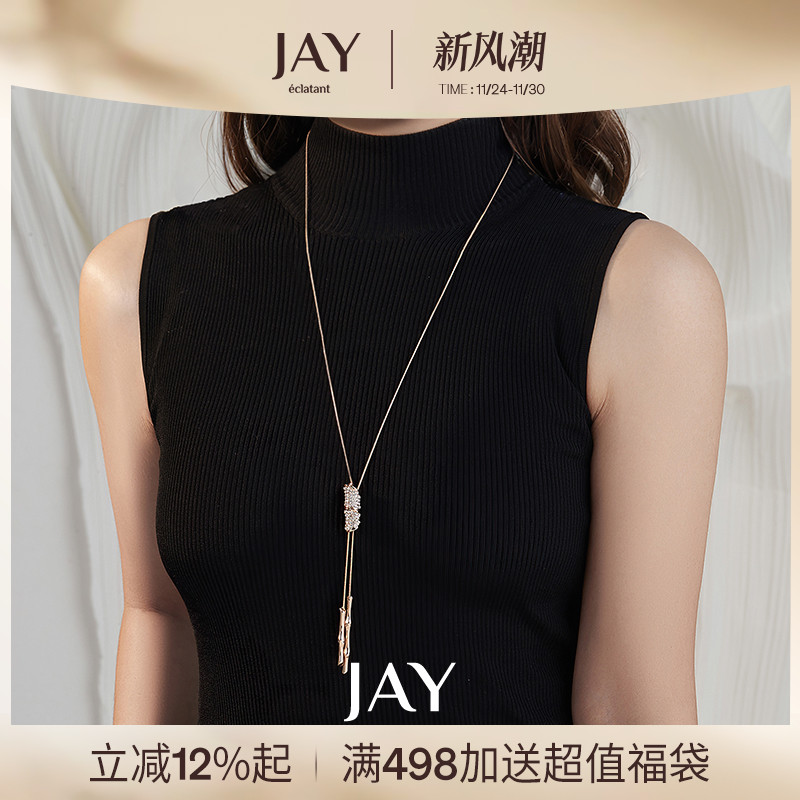 JAY大气毛衣链长款项链挂饰