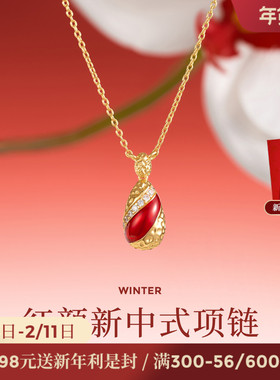 JAY新中式925银红色项链鸿运系列