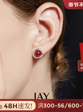 JAY玛瑙红色耳钉新中式耳环女过年耳饰高级新款小众耳夹新年礼物