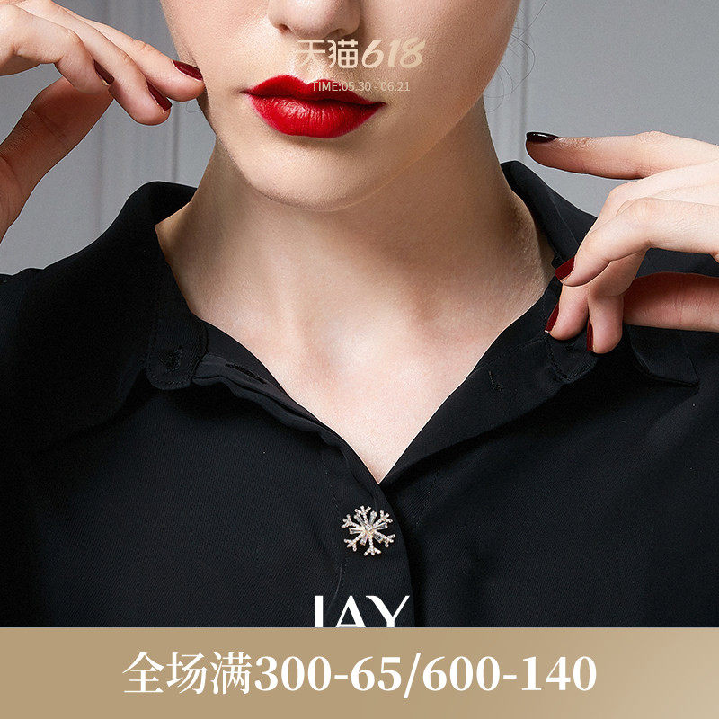 JAY雪花防走光胸针扣领针装饰小别针领扣v领改小神器圣诞礼物配饰