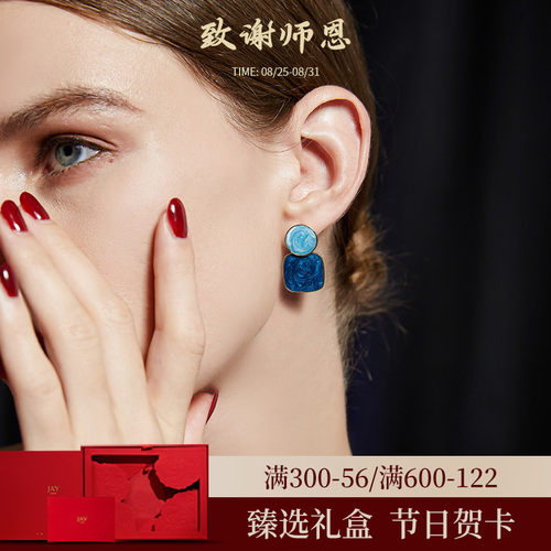 JAY轻奢蓝色耳环复古耳夹