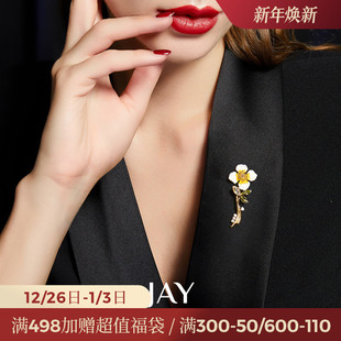 JAY夏日花朵胸针设计感小众小香风别针女西装 配饰领针教师节礼物