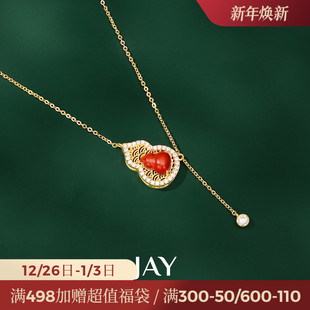 JAY福禄集葫芦925银项链高级感轻奢锁骨链再造朱砂吊坠新年礼物