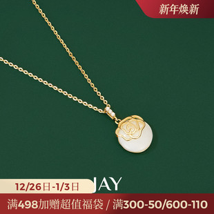 锁骨链轻奢高级感贝壳吊坠 2025新款 JAY适合春天 花朵项链女款