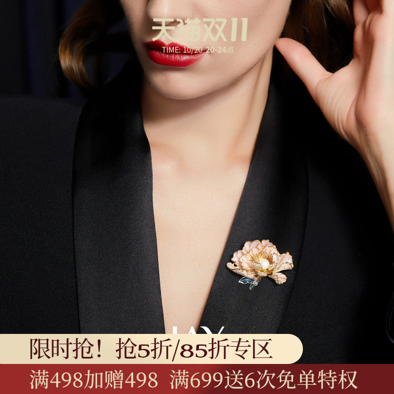 JAY古典新中式牡丹胸针高端精致时尚胸花配饰生日礼物送长辈