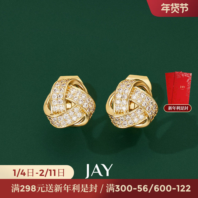 JAY金色小众耳夹女小众设计感无耳洞耳饰轻奢高级感独特耳骨夹,饰品/流行首饰/时尚饰品新,耳夹,淘宝优惠券,粉丝福利购,淘宝优惠卷