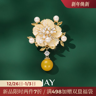 JAY晨曦黄贝壳胸针高档女奢华气质配饰大衣西装 别针胸花生日礼物