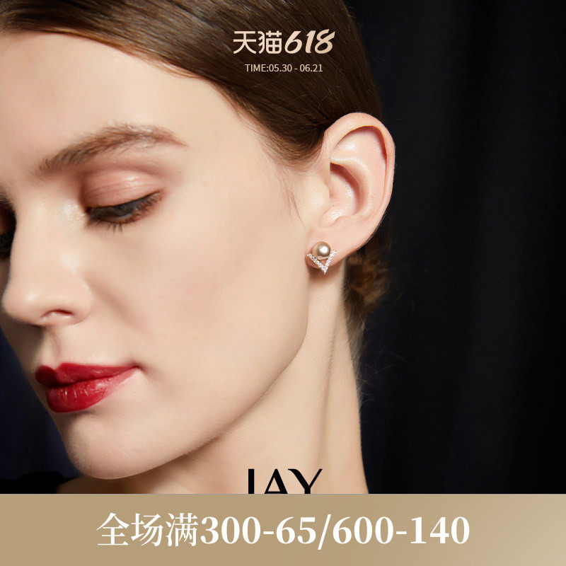 JAY法式V型独特耳钉春夏高级感仿珍珠耳环2026新款冷淡风耳饰女