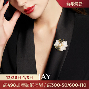 JAY高奢艺术山茶花胸针高级感轻奢胸花衣服配饰西装 别针商务礼物