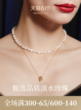 JAY时髦银灰色珍珠项链女2026新款颈链双层叠戴925银锁骨链礼物