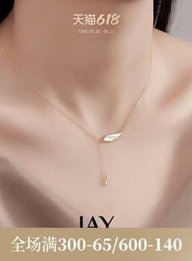 JAY羽翼925银项链夏季锁骨链