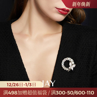 JAY蝴蝶胸针高档女奢华高端胸花设计师别针固定衣服配饰生日礼物