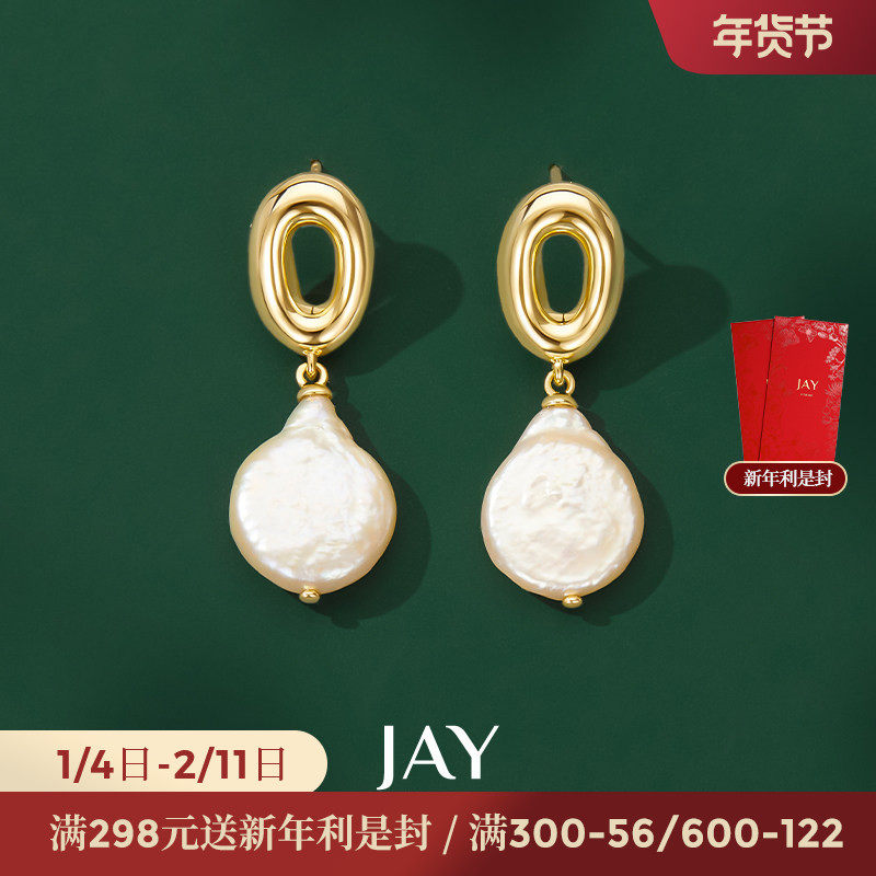 JAY复古巴洛克珍珠耳环轻奢高级感夸张耳饰女2024新款独特耳坠,饰品/流行首饰/时尚饰品新,耳环,淘宝优惠券,粉丝福利购,淘宝优惠卷