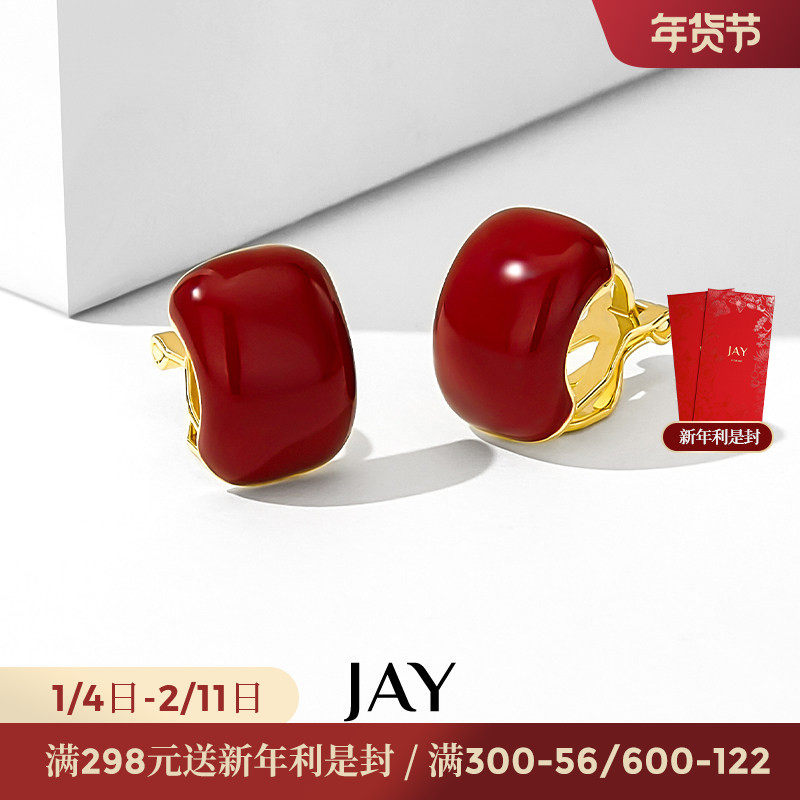 JAY复古红色耳夹无耳洞女新款2025新款独特耳骨夹高级感新年礼物,饰品/流行首饰/时尚饰品新,耳夹,淘宝优惠券,粉丝福利购,淘宝优惠卷