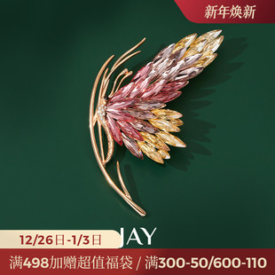 JAY高奢蝴蝶胸针高端精致时尚 胸花气质别针大衣配饰妈妈生日礼物