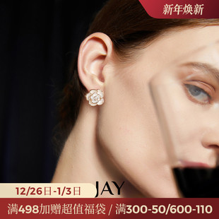 耳环轻奢高级感耳饰耳夹生日礼物 夏天 JAY法式 山茶花耳钉新款