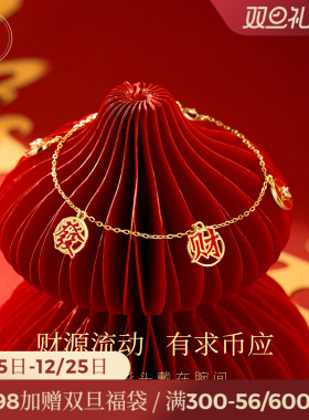 JAY红色手链925银手饰新年礼物