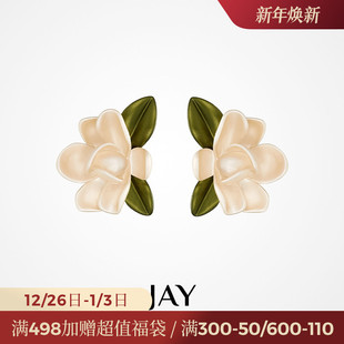 JAY花间集系列栀子花耳钉女小众设计感耳环新款 花朵耳饰生日礼物