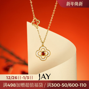 JAY幸运四叶草项链女新款 吊坠小众锁骨链轻奢高级感脖子配饰礼物
