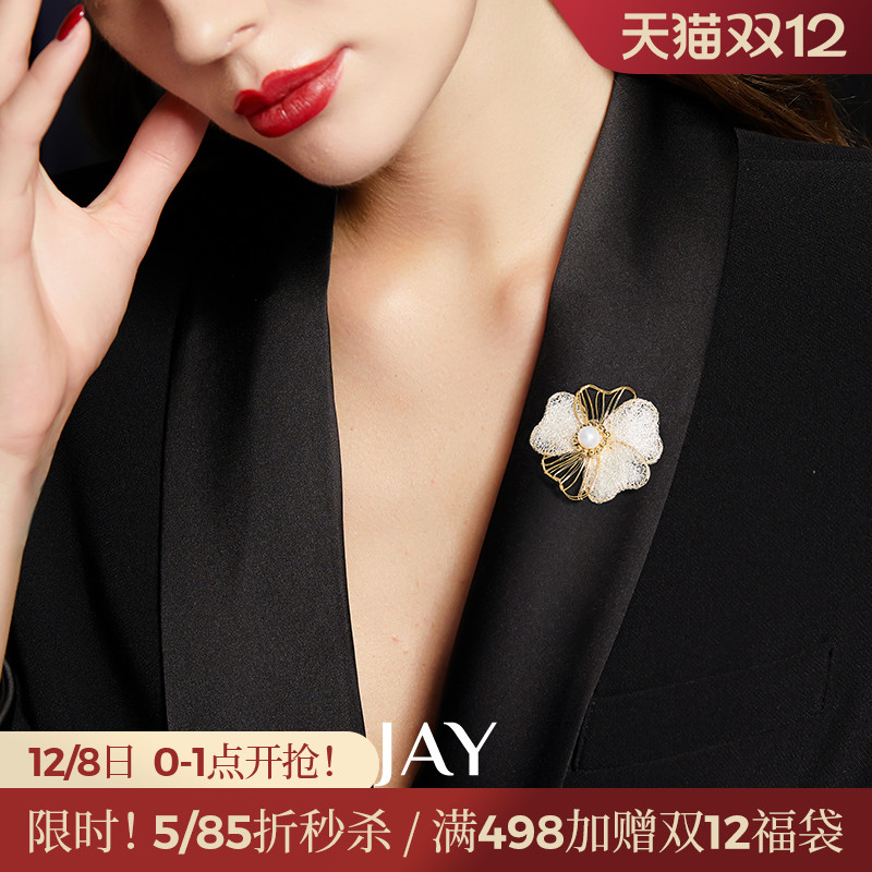 高奢艺术山茶花胸针礼物