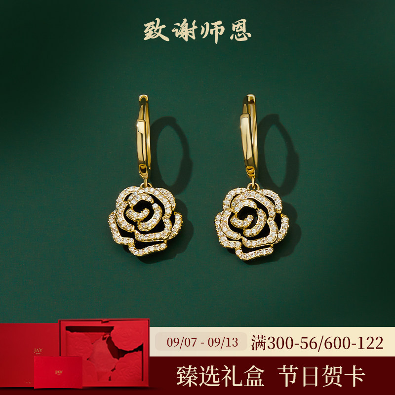 JAY轻奢山茶花耳环节日礼物妈妈图片