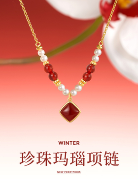 JAY红色玛瑙项链珍珠锁骨链