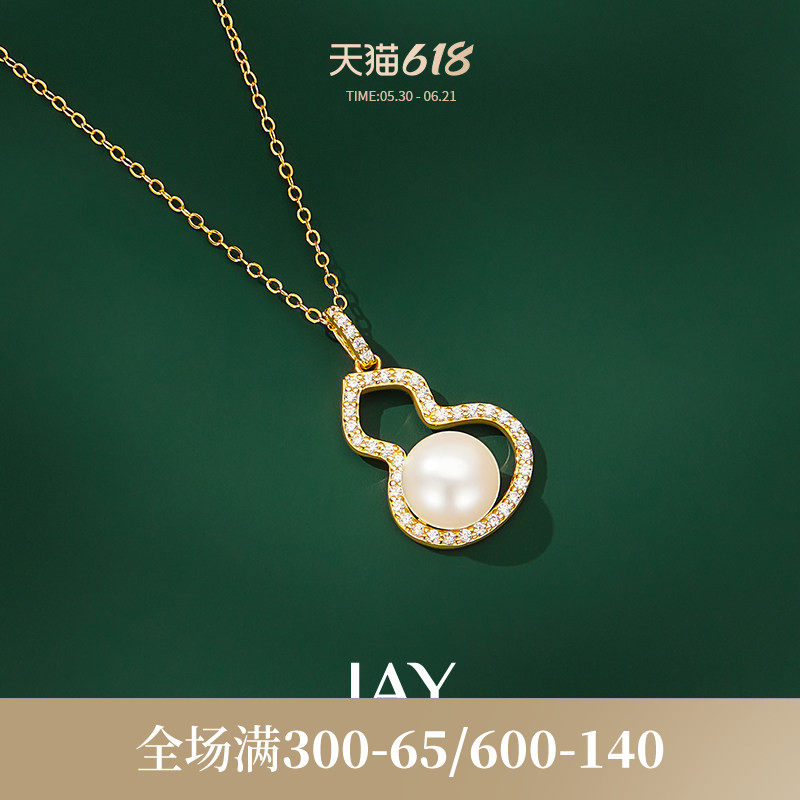 JAY葫芦珍珠项链新中式925银锁骨链轻奢小众吊坠首饰套装生日礼物