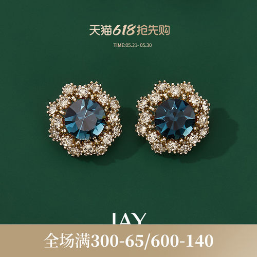 JAY复古蓝耳钉耳夹港风优雅