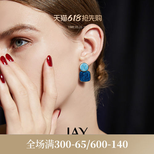 JAY轻奢蓝色耳环复古耳夹