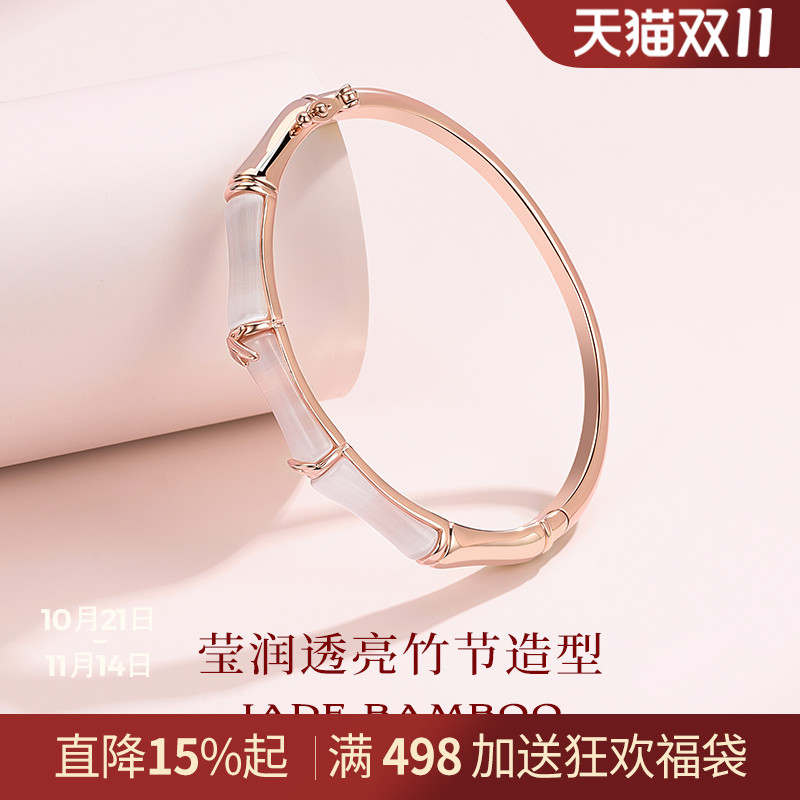 JAY新中式竹节手镯手链节日礼物